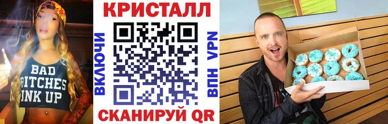 это клад  Сосенский  АМФЕТАМИН VHQ 