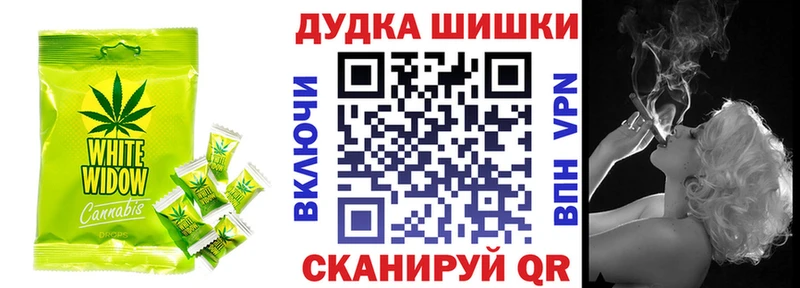 Еда ТГК конопля  Сосенский 