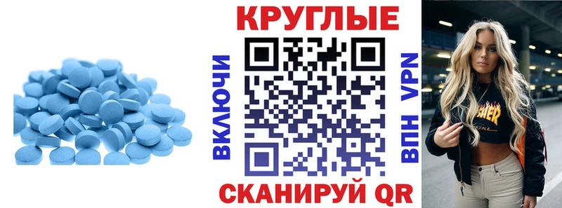 Экстази 300 mg  omg вход  Сосенский 