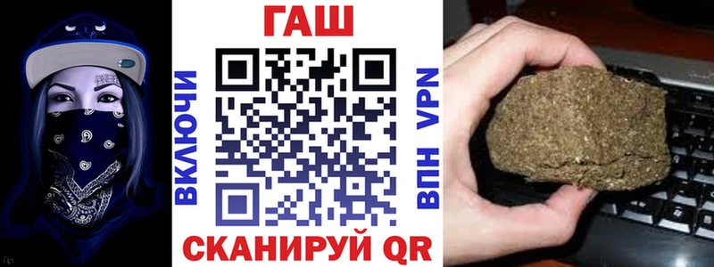 ГАШИШ гарик Сосенский