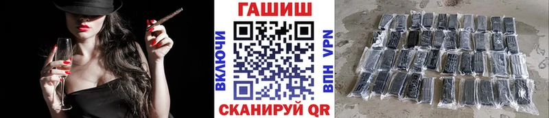 ГАШИШ hashish  наркошоп  KRAKEN ссылка  Сосенский 