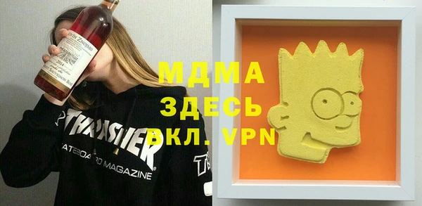 гидропоника Арсеньев