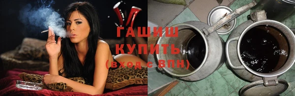 Альфа ПВП Армянск