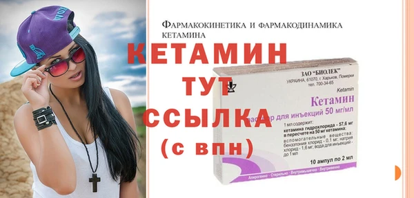 молекула духа Аркадак
