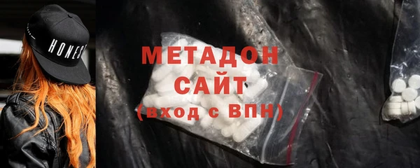 Альфа ПВП Армянск