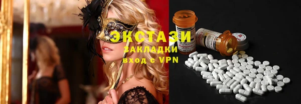 молекула духа Аркадак