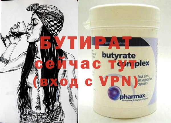 прущий лед Балахна