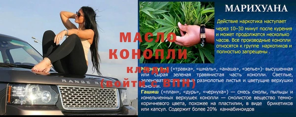 герыч Михайловск