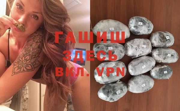 прущий лед Балахна