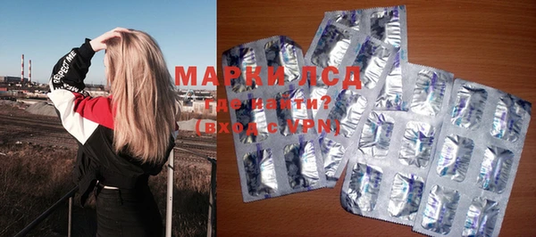 Альфа ПВП Армянск