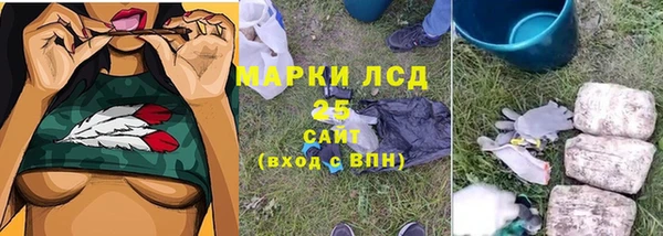 гидропоника Арсеньев