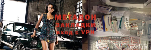 мяу мяу мука Балабаново
