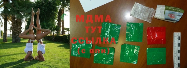 молекула духа Аркадак