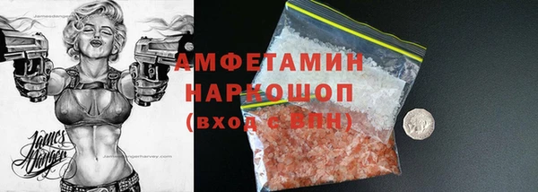гидропоника Арсеньев