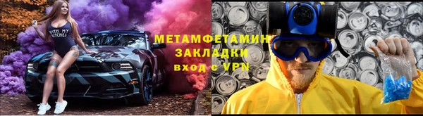 гидропоника Арсеньев
