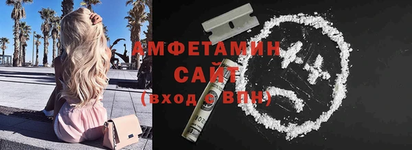 PSILOCYBIN Баксан