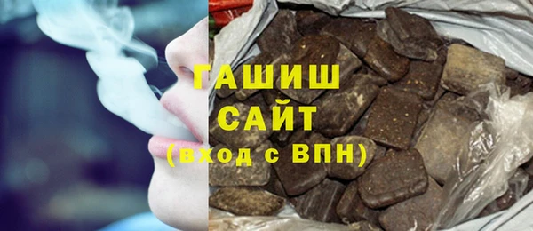герыч Михайловка