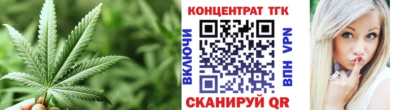 Дистиллят ТГК концентрат  гидра ONION  Сосенский 